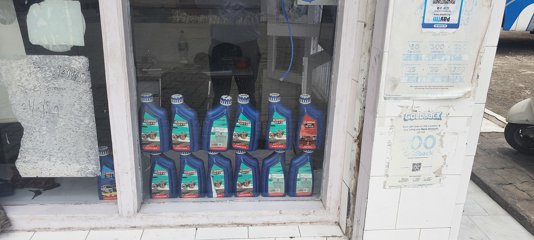 IndianOil - Jail Road, Jammu